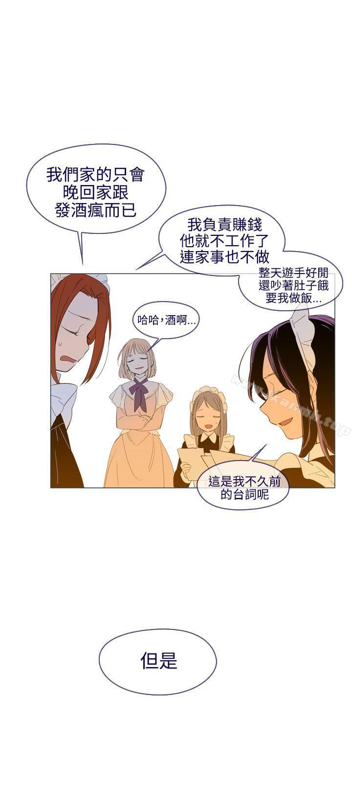 《魔女》漫画 第22話
