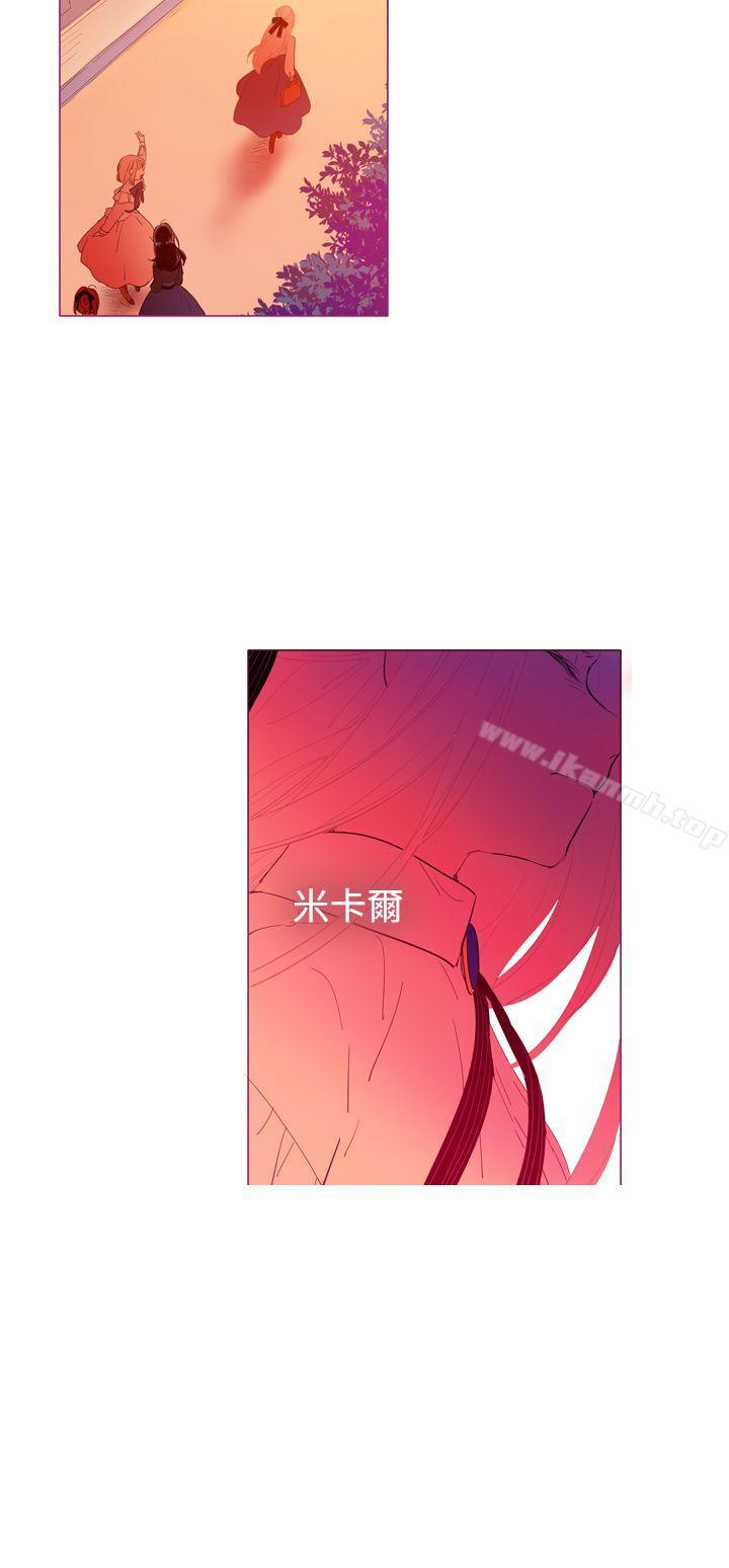《魔女》漫画 第22話