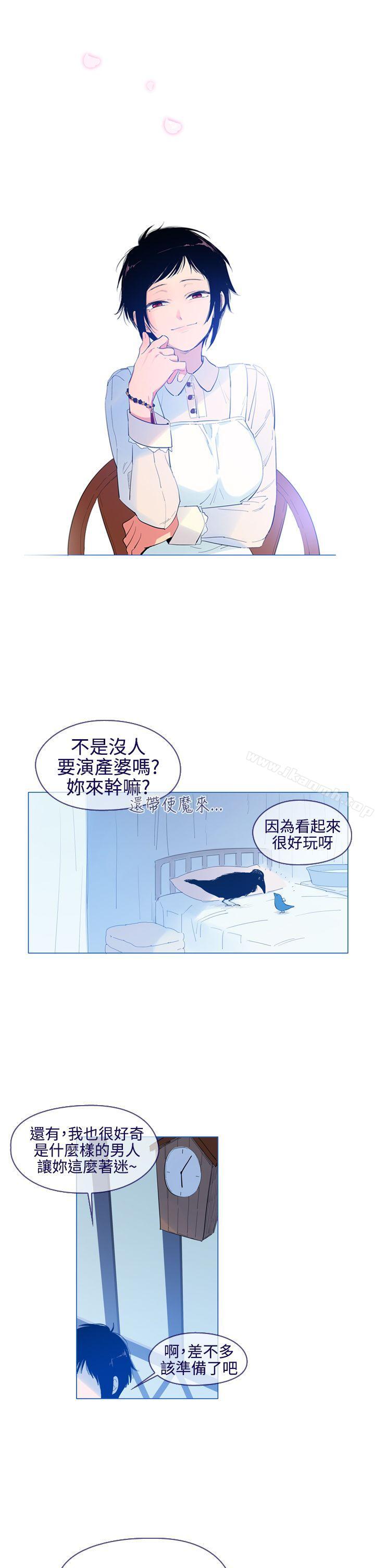 《魔女》漫画 第22話
