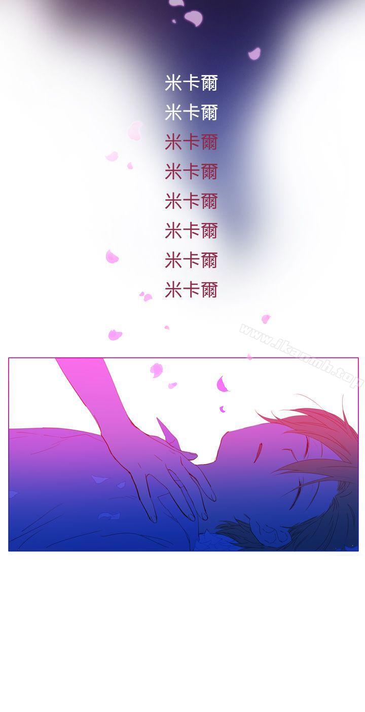 《魔女》漫画 第22話