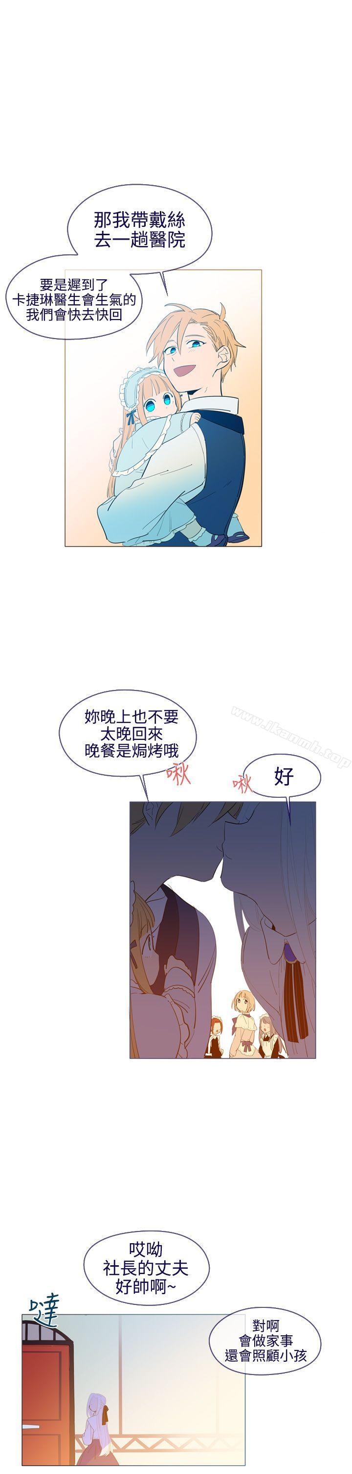 《魔女》漫画 第22話