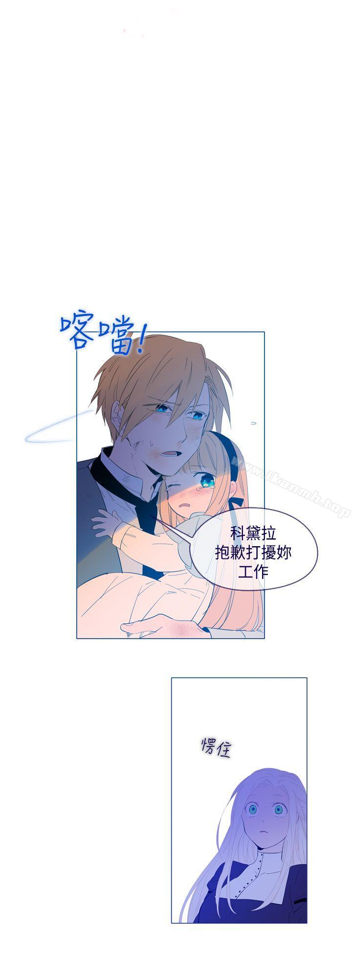《魔女》漫画 第23話