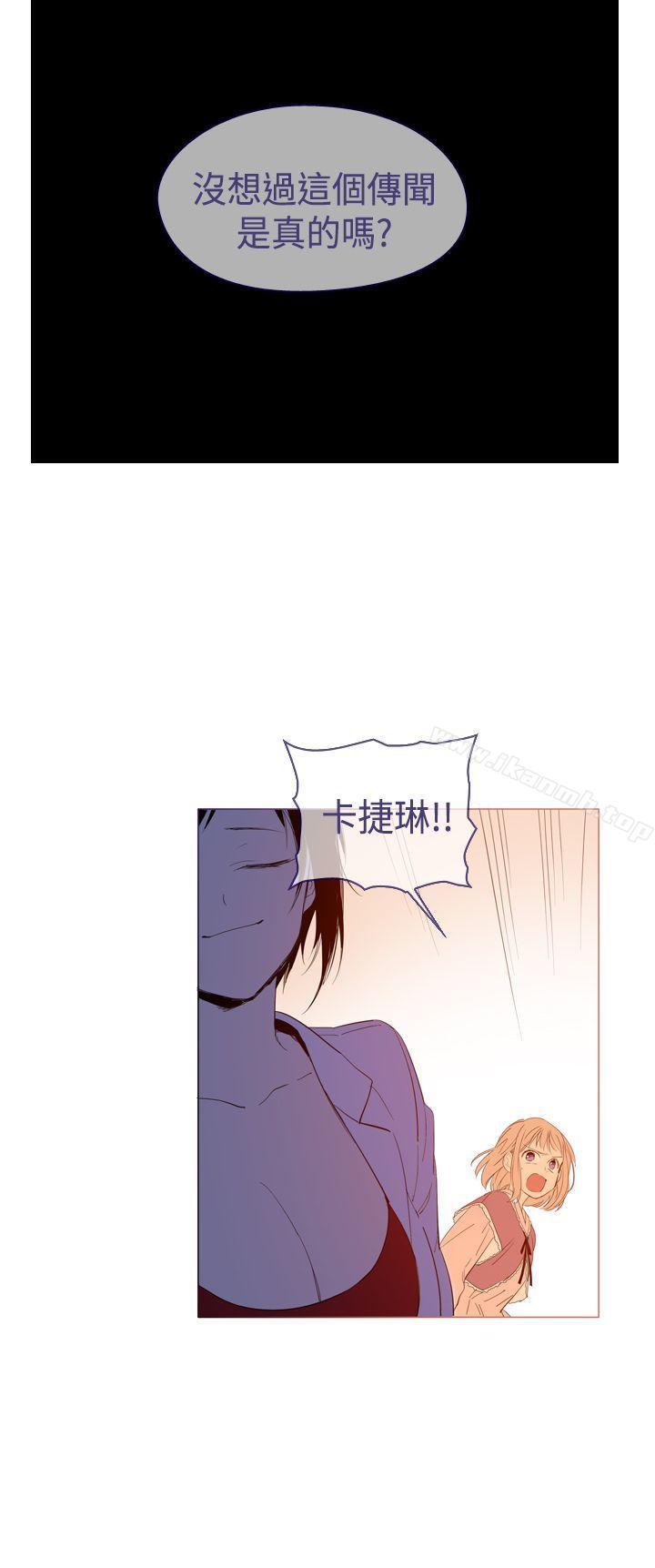 《魔女》漫画 第23話