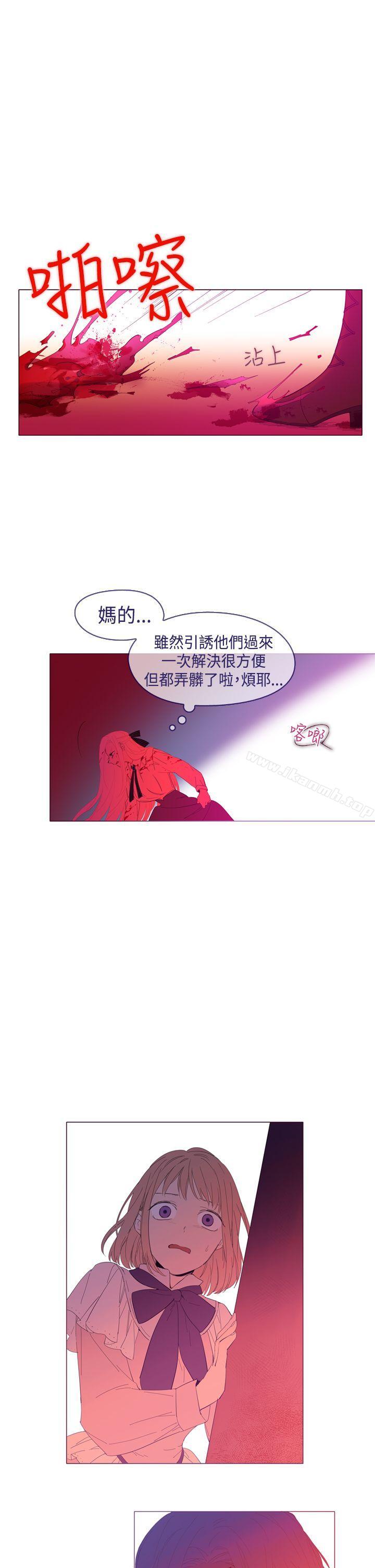 《魔女》漫画 第23話