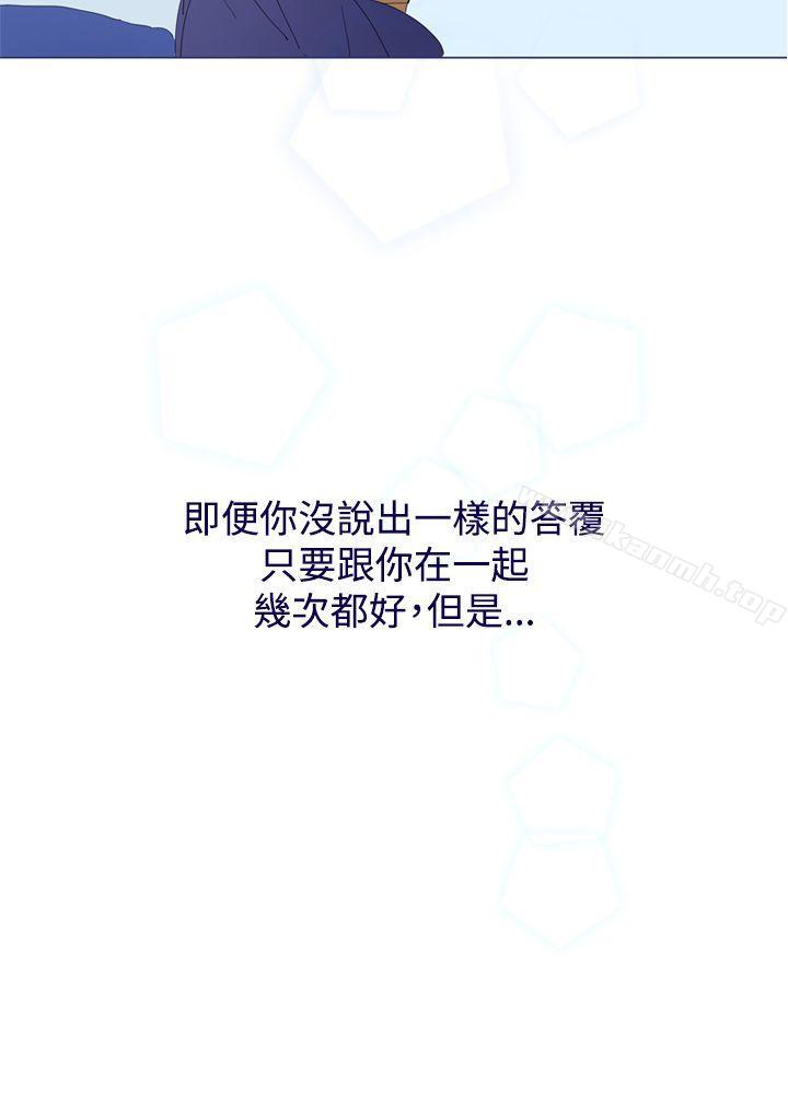 《魔女》漫画 最終話