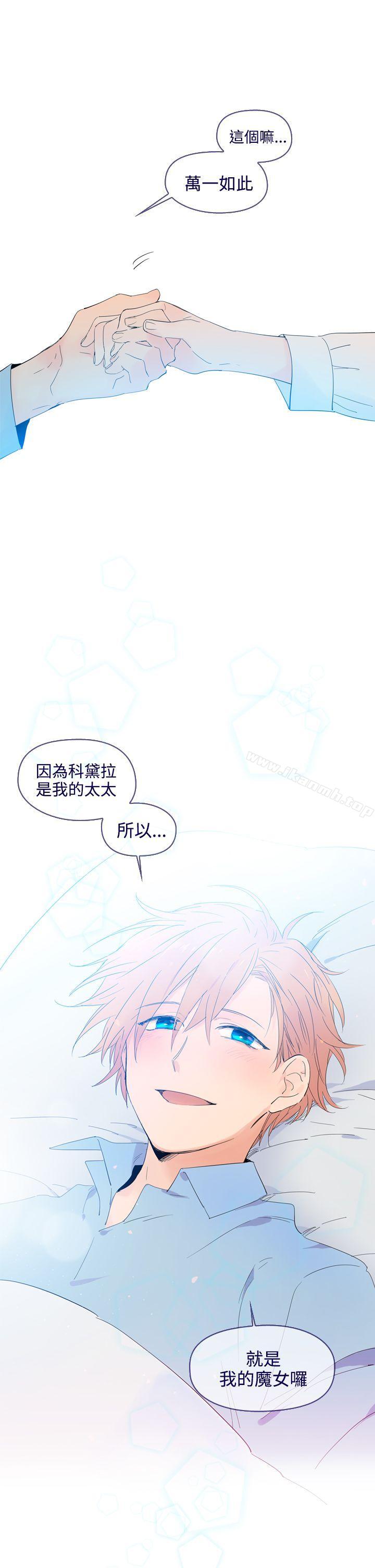 《魔女》漫画 最終話