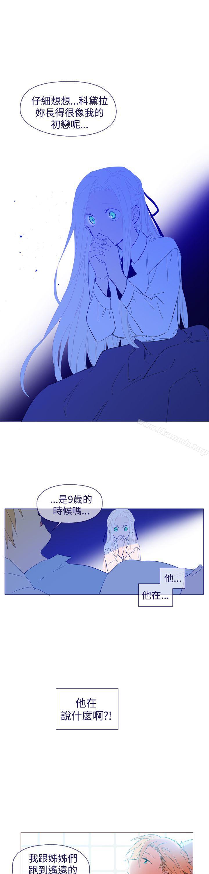 《魔女》漫画 最終話