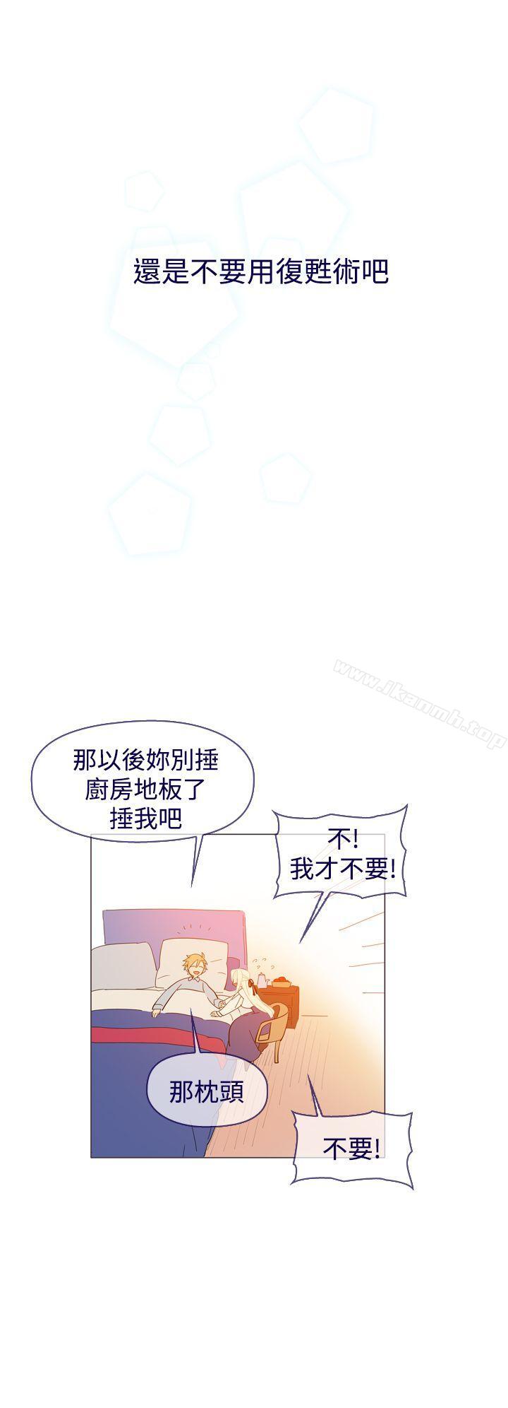《魔女》漫画 最終話