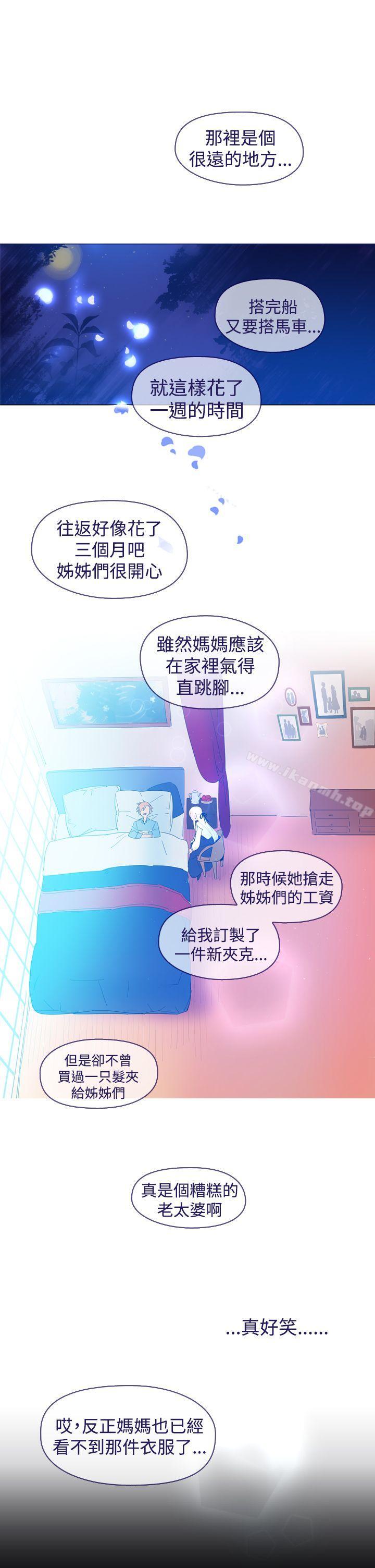 《魔女》漫画 最終話