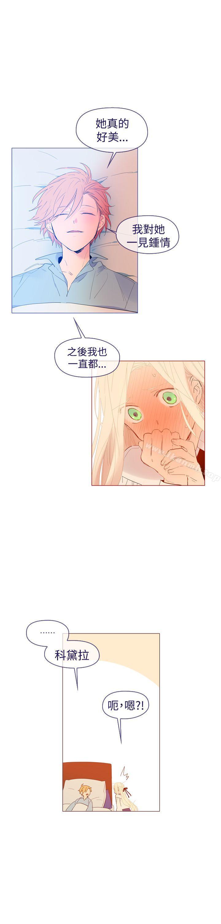 《魔女》漫画 最終話