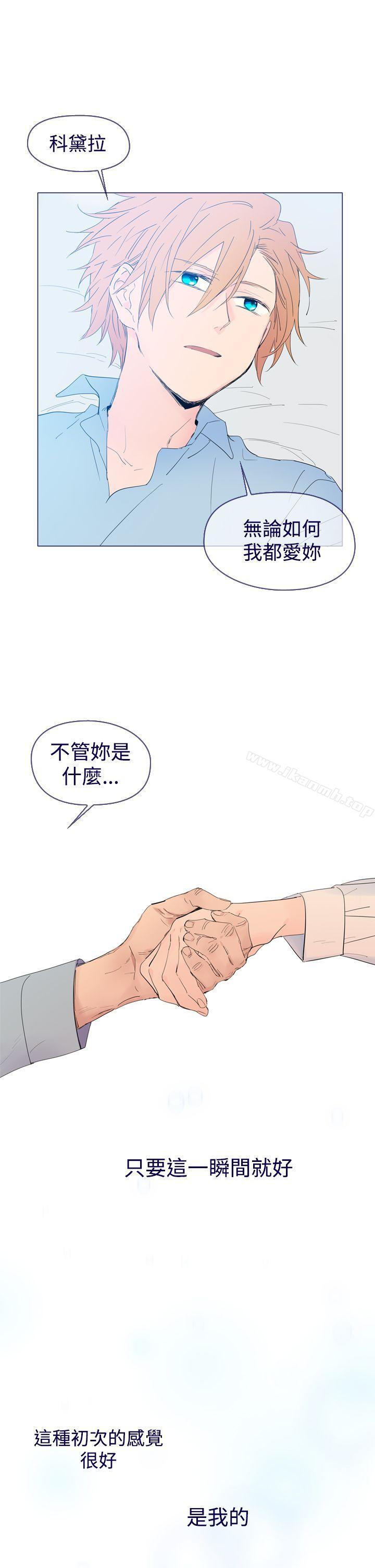 《魔女》漫画 最終話