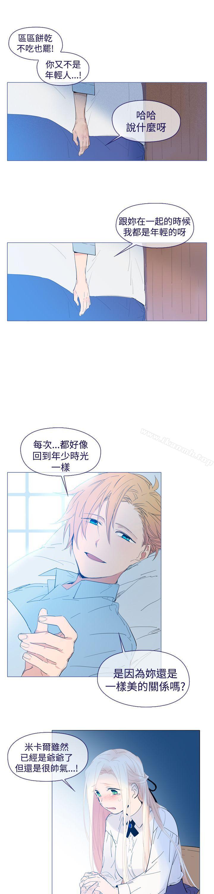《魔女》漫画 最終話