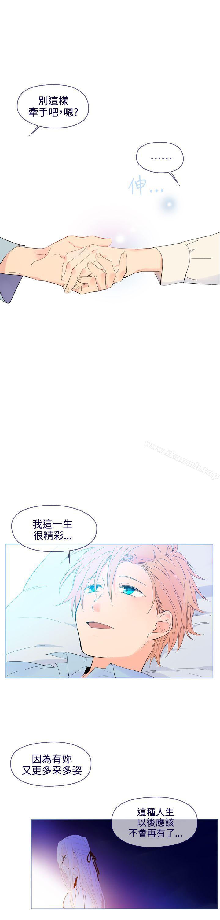 《魔女》漫画 最終話