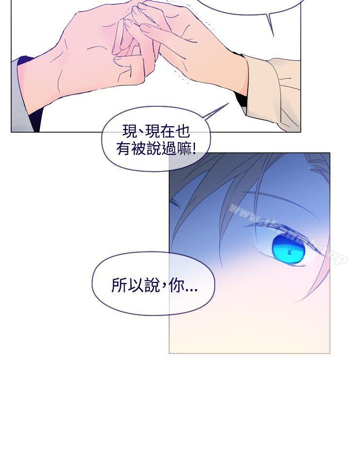 《魔女》漫画 最終話