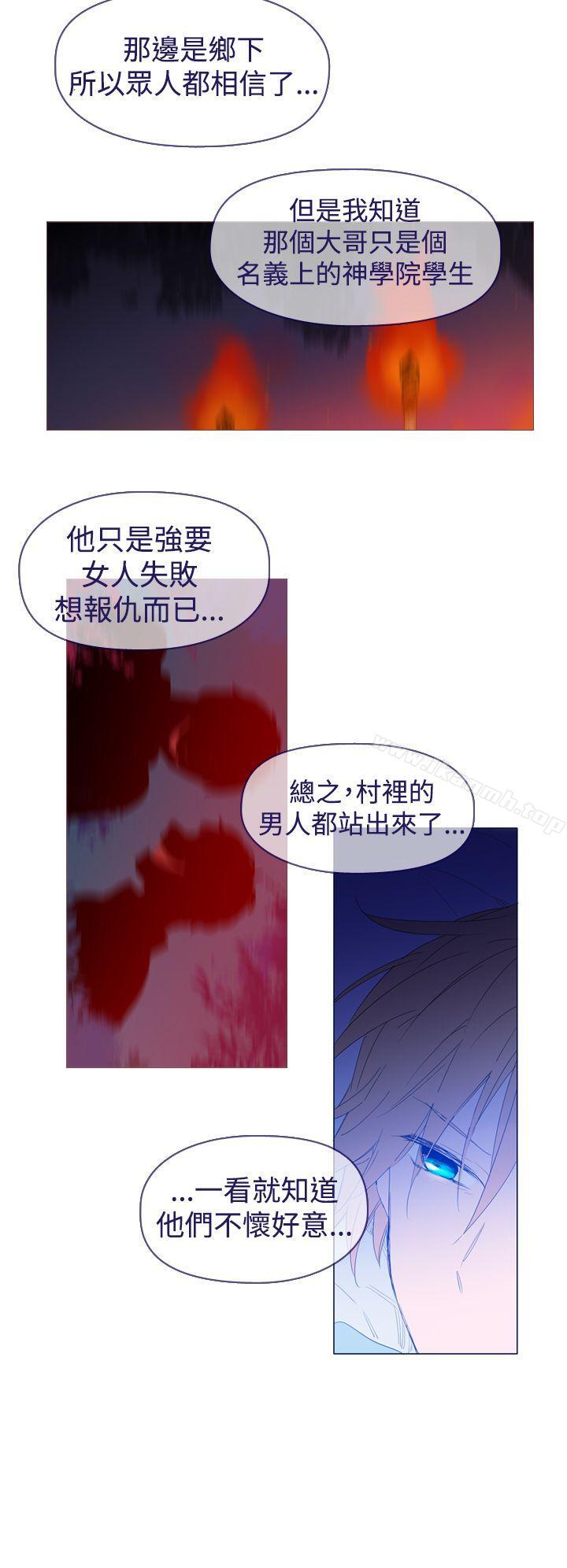 《魔女》漫画 最終話