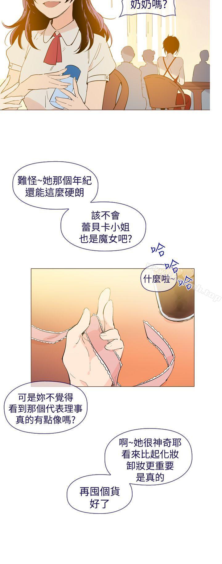 《魔女》漫画 最終話