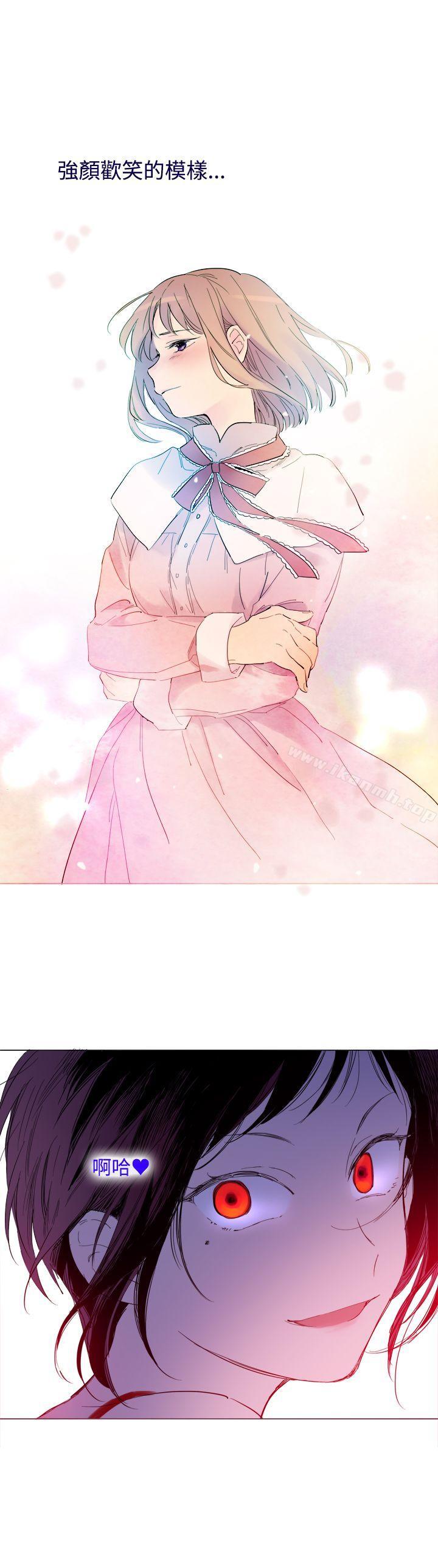 《魔女》漫画 外傳1