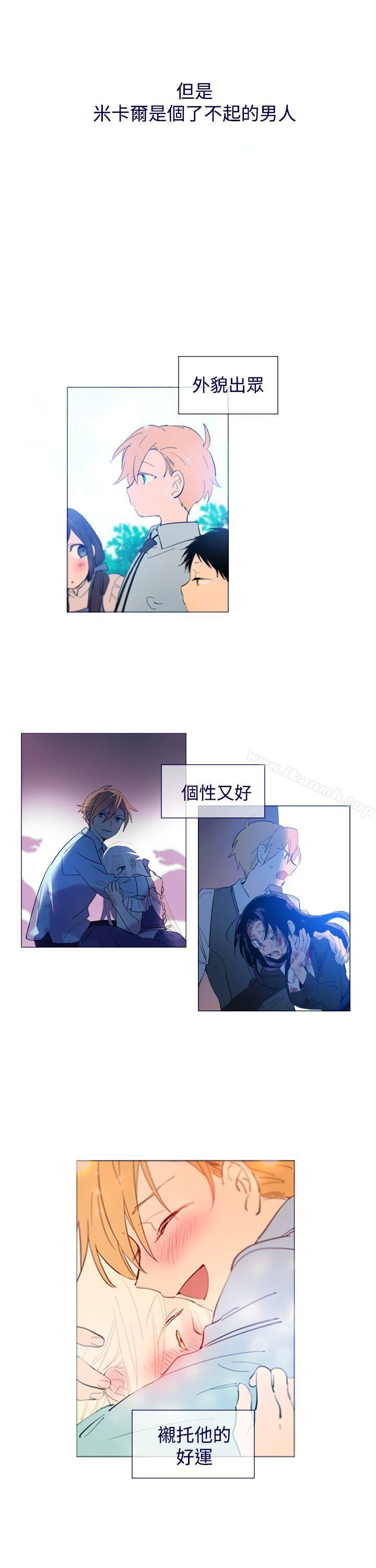 《魔女》漫画 外傳1