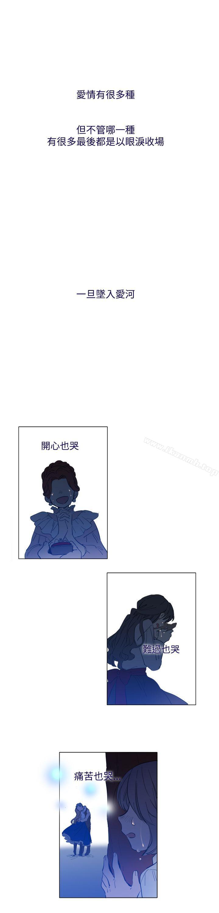 《魔女》漫画 外傳1