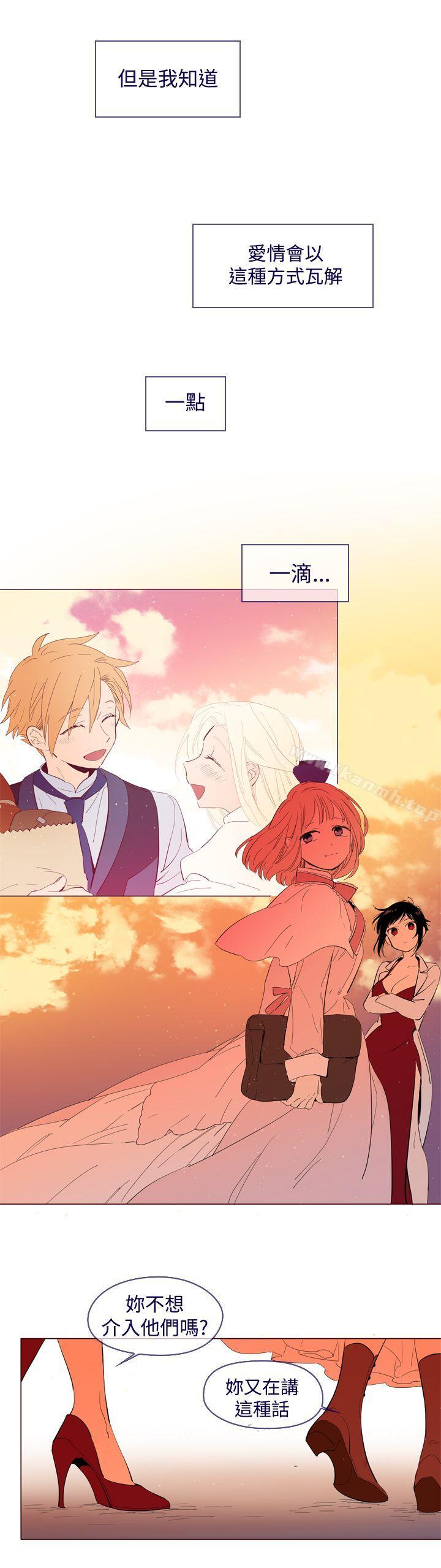 《魔女》漫画 外傳