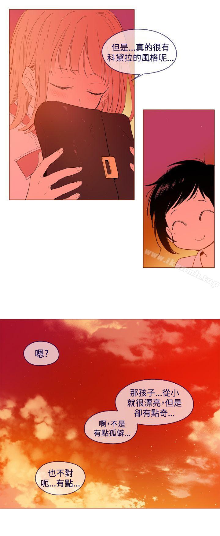 《魔女》漫画 外傳