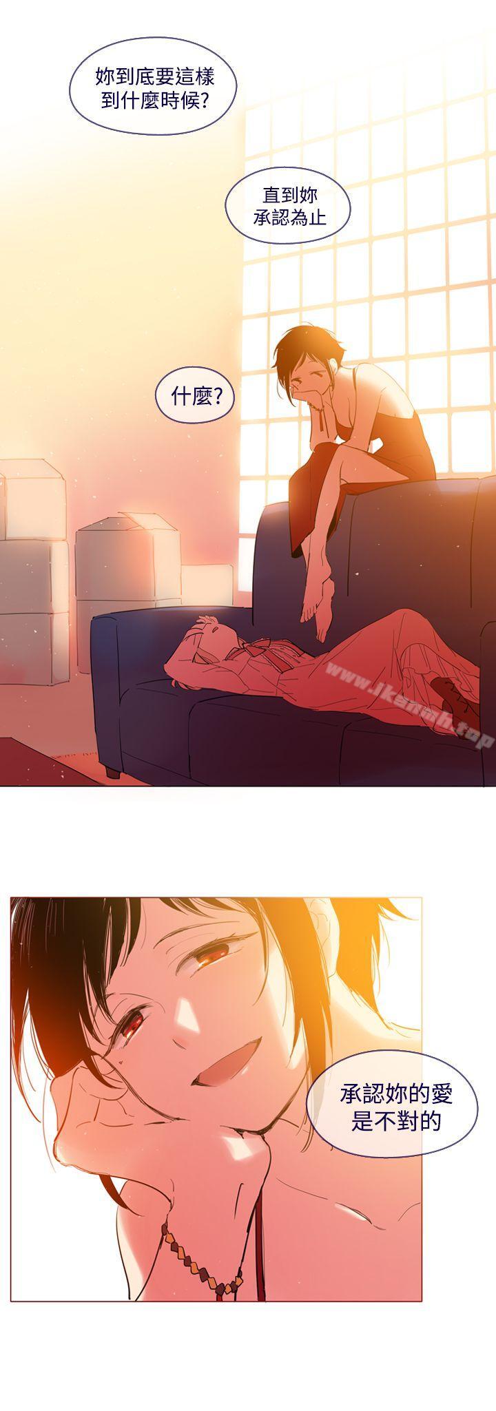 《魔女》漫画 外傳