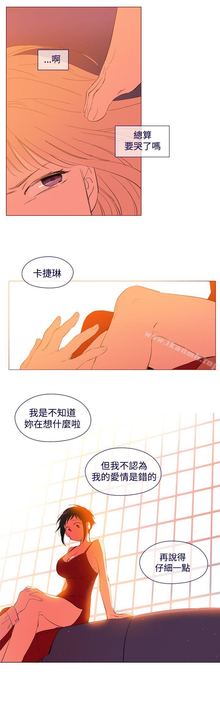 《魔女》漫画 外傳