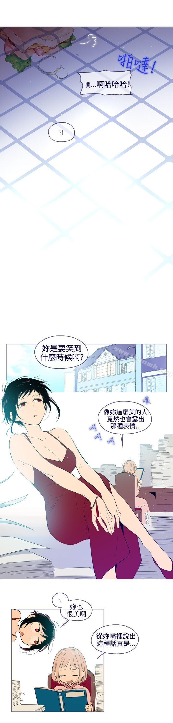 《魔女》漫画 外傳3(完)