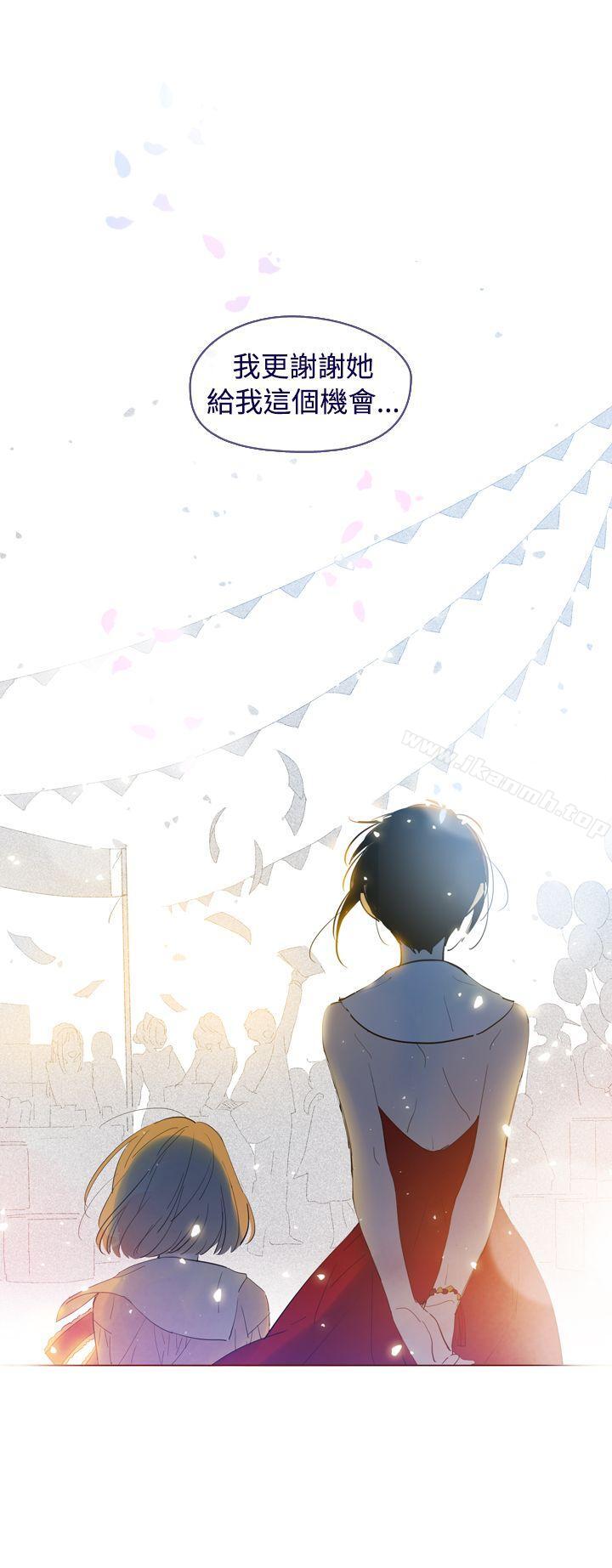 《魔女》漫画 外傳3(完)