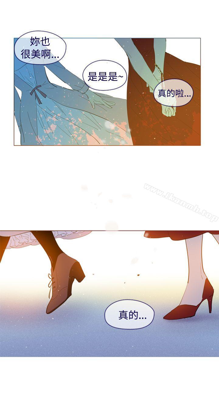 《魔女》漫画 外傳3(完)