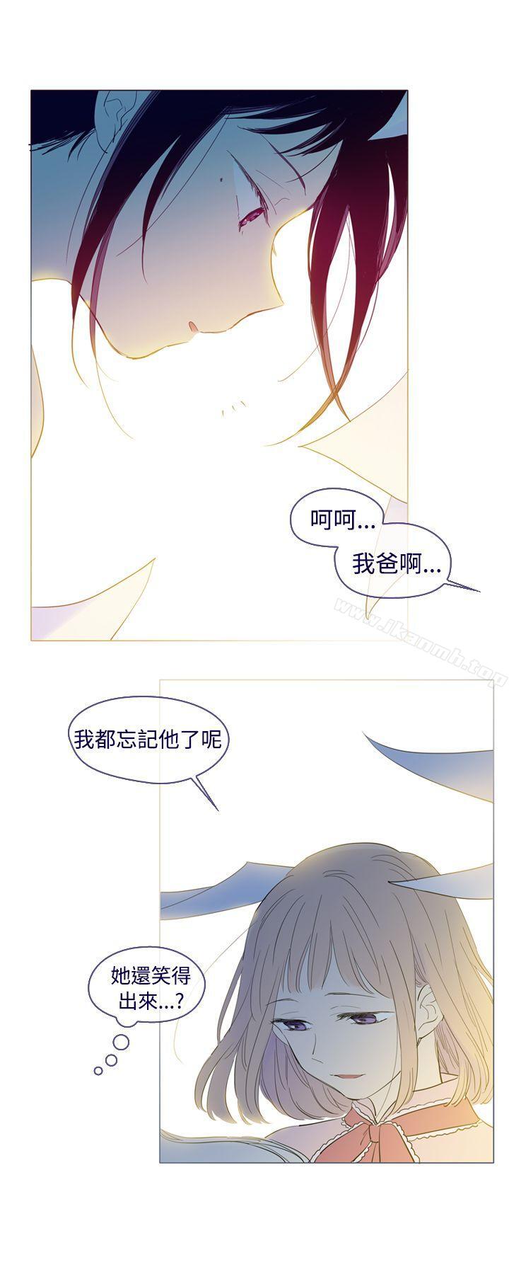 《魔女》漫画 外傳3(完)