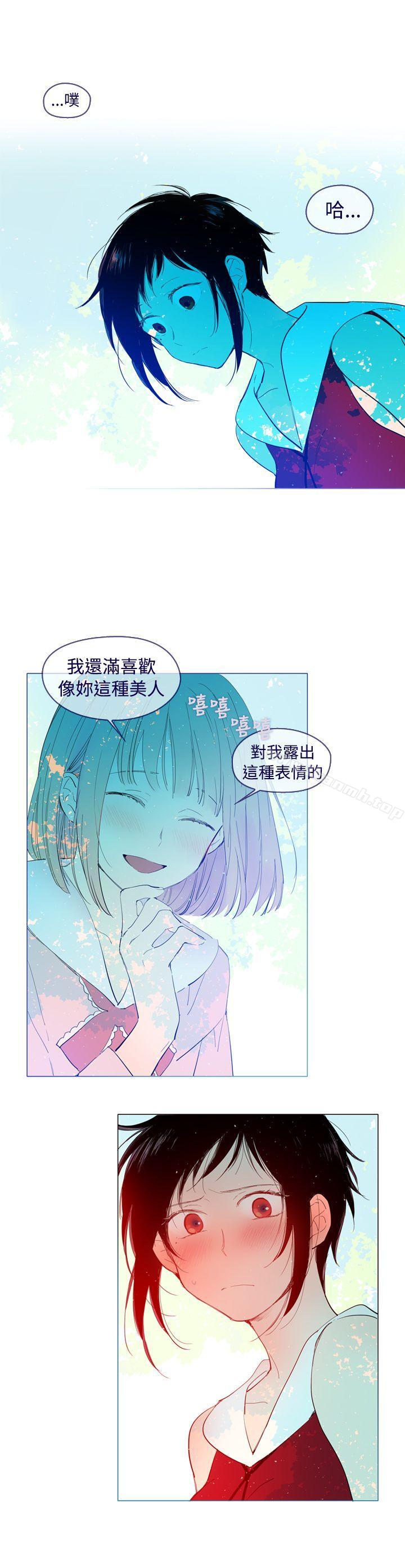 《魔女》漫画 外傳3(完)