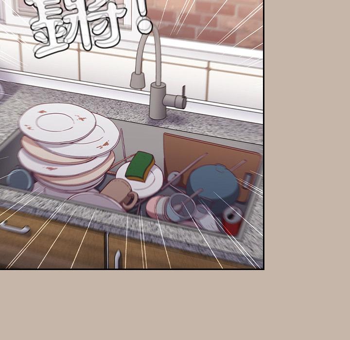《陌生的未婚妻》漫画 第1話