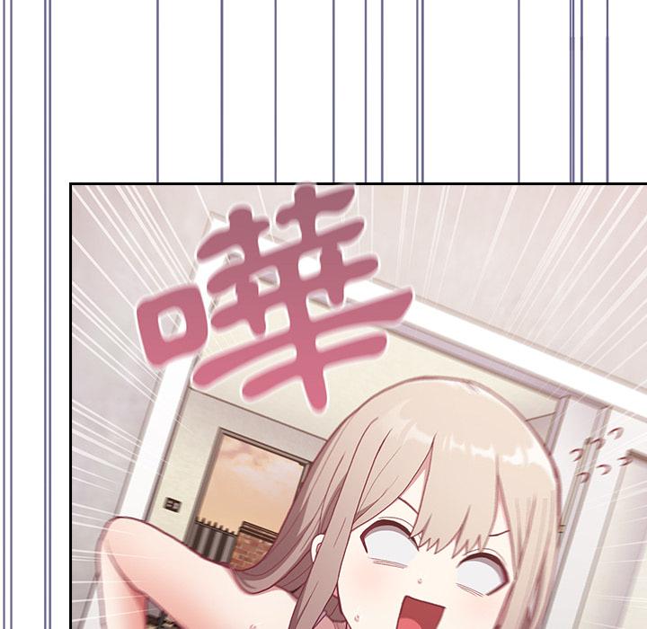 《陌生的未婚妻》漫画 第1話