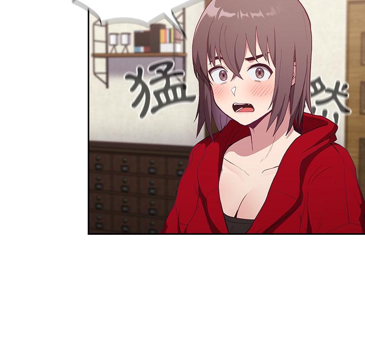 《陌生的未婚妻》漫画 第1話