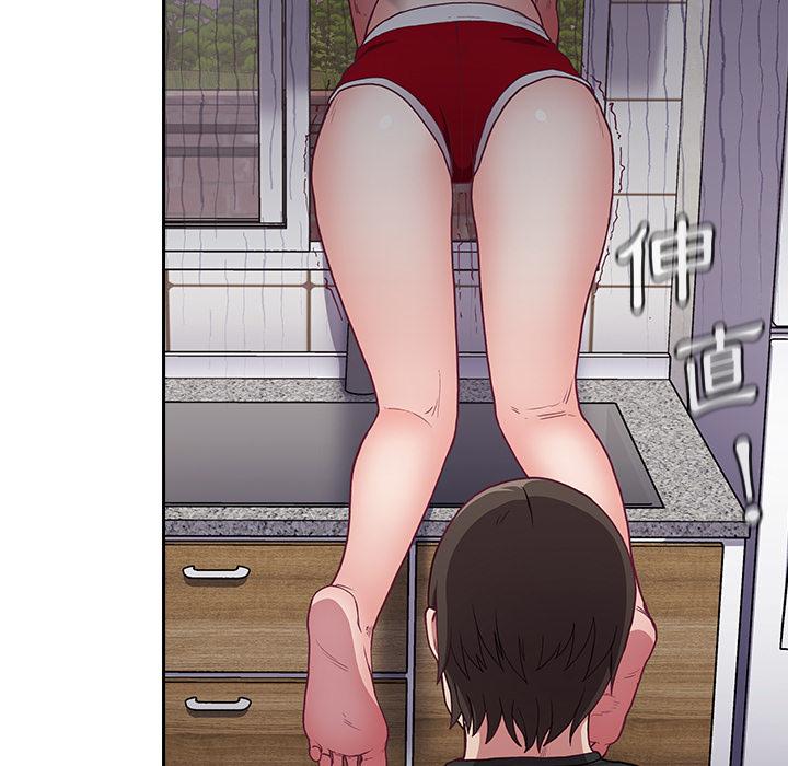 《陌生的未婚妻》漫画 第1話