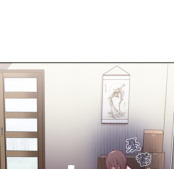《陌生的未婚妻》漫画 第2話