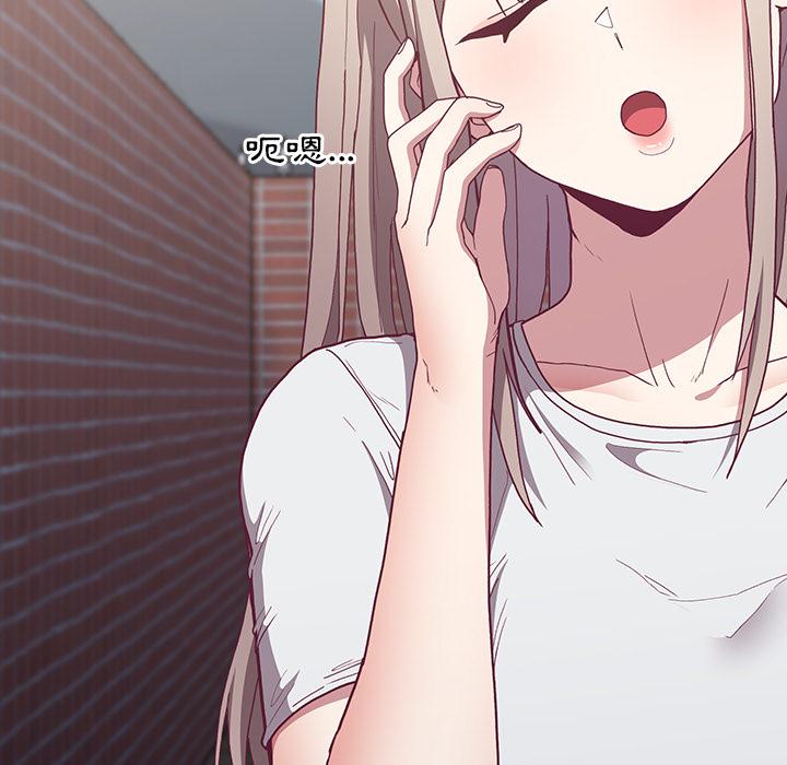 《陌生的未婚妻》漫画 第2話