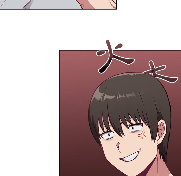 《陌生的未婚妻》漫画 第2話