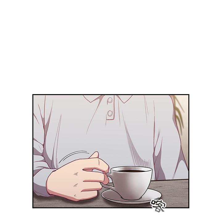 《陌生的未婚妻》漫画 第2話