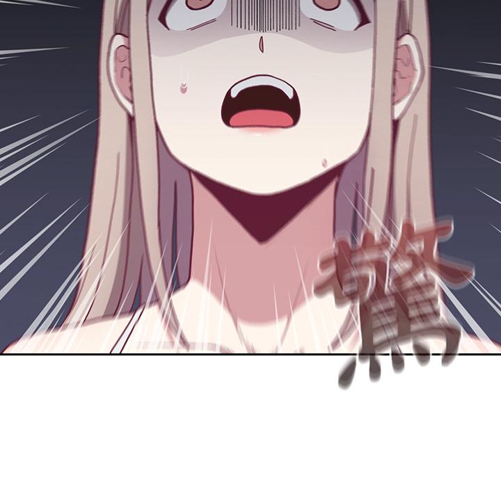 《陌生的未婚妻》漫画 第2話
