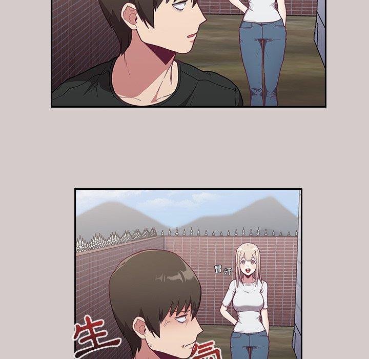 《陌生的未婚妻》漫画 第3話
