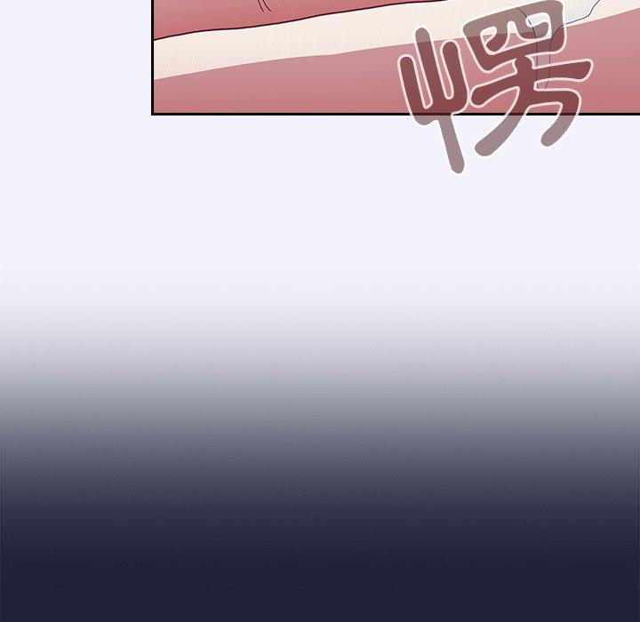 《陌生的未婚妻》漫画 第3話