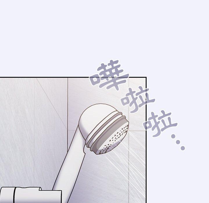 《陌生的未婚妻》漫画 第3話