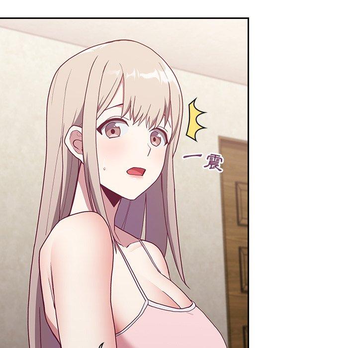 《陌生的未婚妻》漫画 第3話