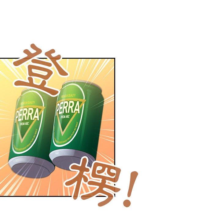 《陌生的未婚妻》漫画 第5話