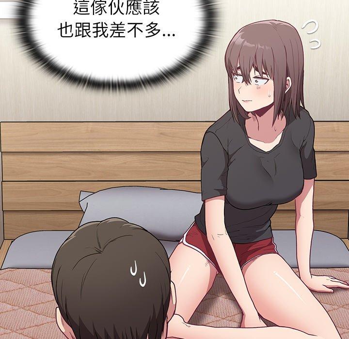 《陌生的未婚妻》漫画 第5話