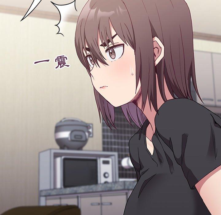 《陌生的未婚妻》漫画 第5話