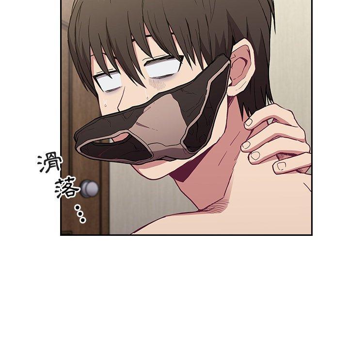 《陌生的未婚妻》漫画 第5話