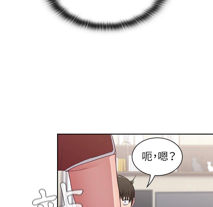 《陌生的未婚妻》漫画 第5話